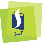 11 مبانی جغرافیای انسانی ایران - انتشارات علم و دانش