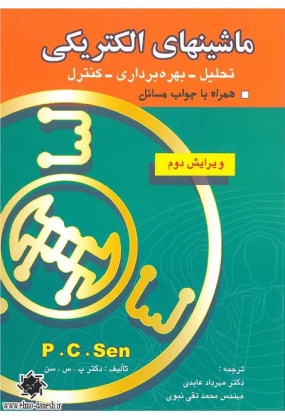 1331 کارآفرینان بصیر - انتشارات علم و دانش