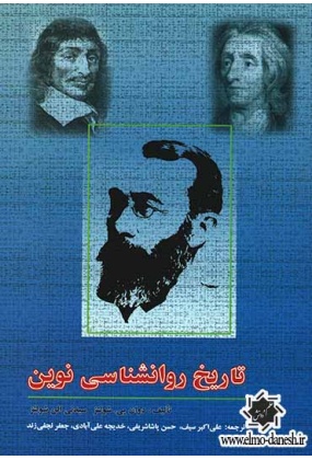 589 دانش پارسیان - انتشارات علم و دانش