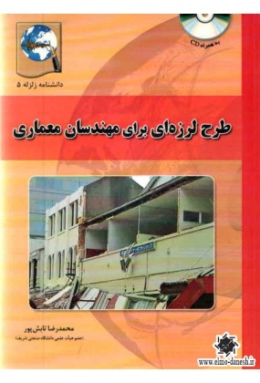 885 فرهنگ و هنر و ادبیات ایران و جهان 4 ✅ - انتشارات علم و دانش
